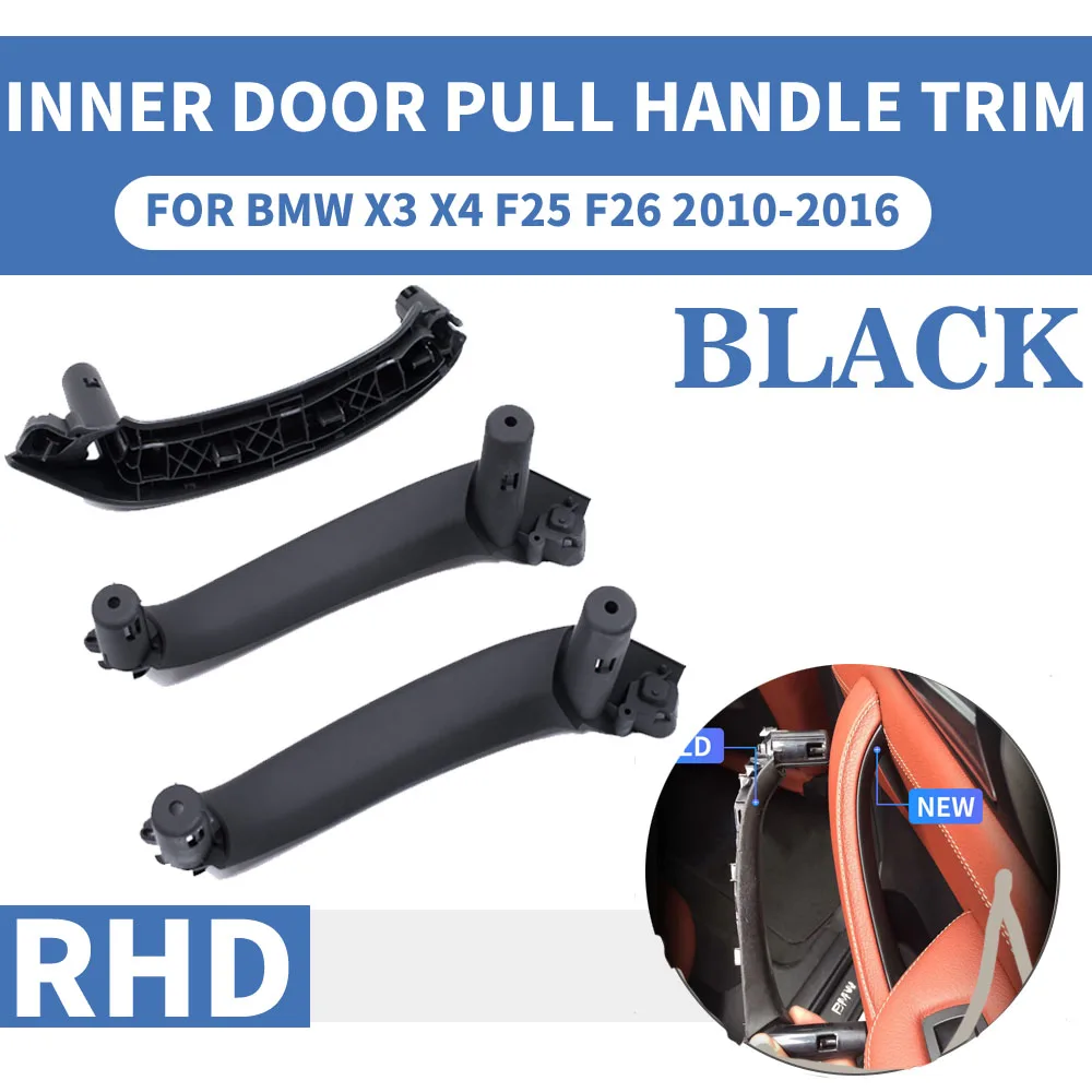 LHD RHD 3 шт. черная Автомобильная Передняя Задняя левая/правая внутренняя дверная