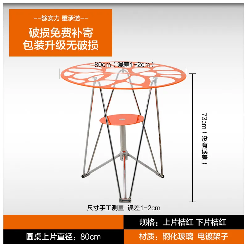 

Tempered Glass Small Round Table Fashion Negotiation Table Coffee Table Simple Desk Balcony Leisure Tea Table Table Table Table