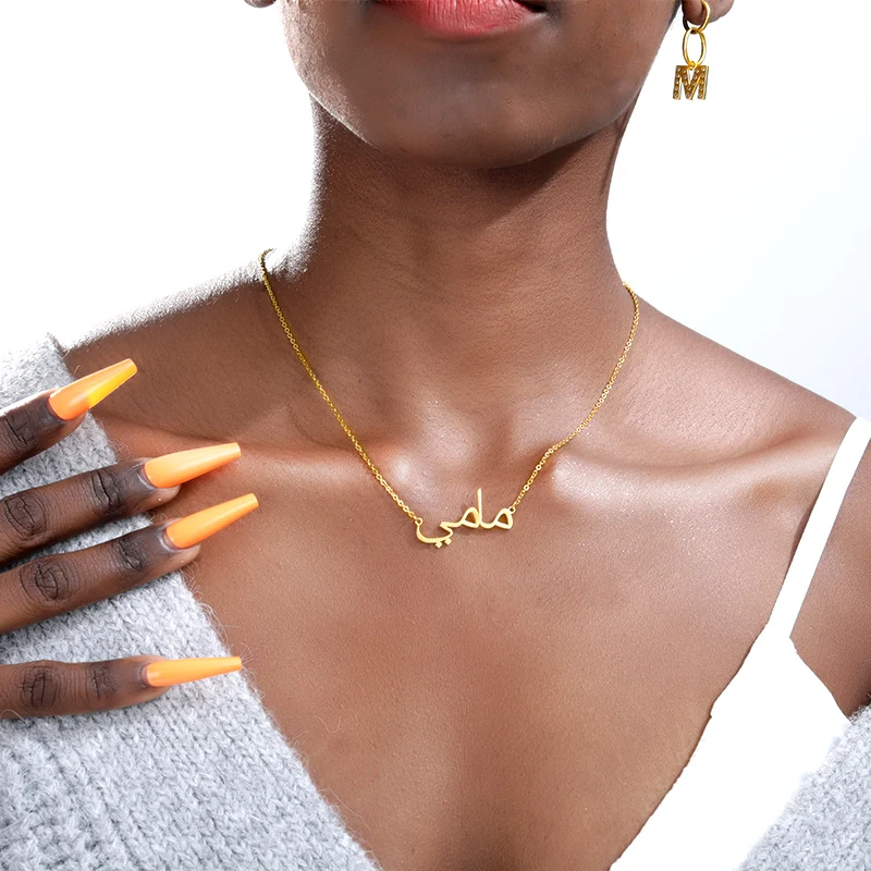 Индивидуальное ожерелье с арабским именем для женщин индивидуальные ожерелья из