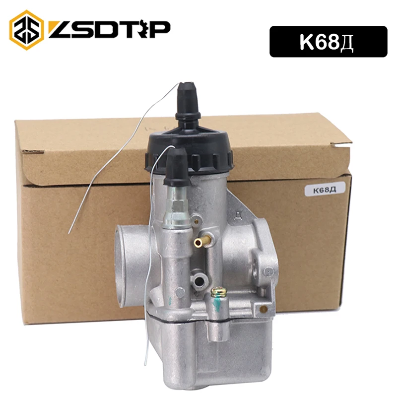 ZSDTRP 28 мм карбюратор K68d для ИЖ Юпитер | Автомобили и мотоциклы