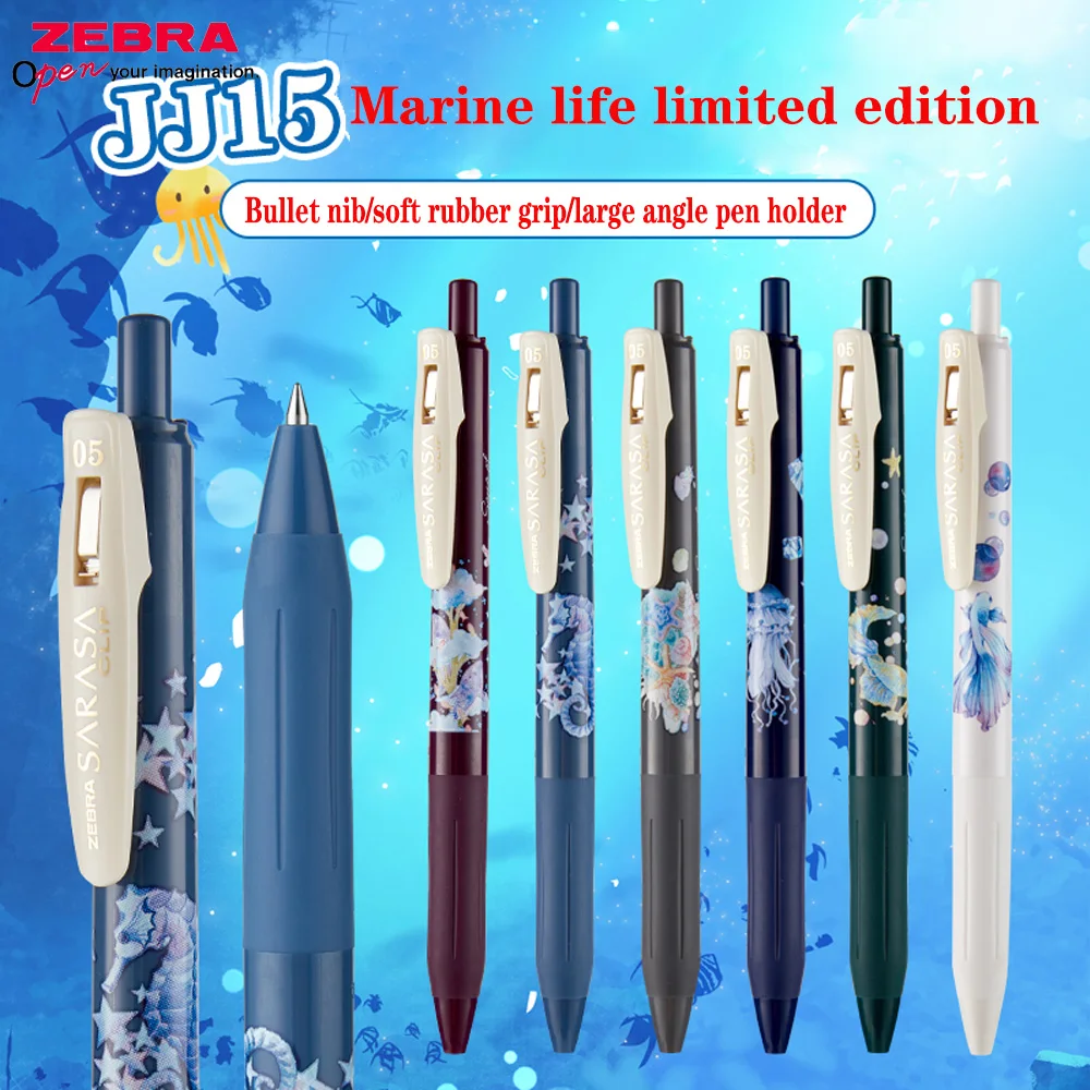 

6PCS Japan ZEBRA JJ15 Gel Pen Sarasa Rare Limited Edition Song Of The Sea Press Pen Black 0.5mm Retro Color