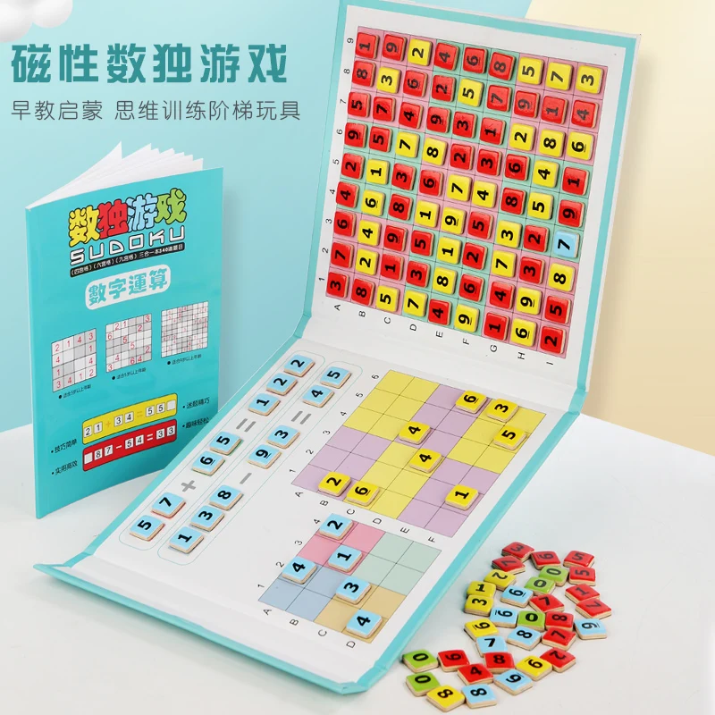 

Children's magnetic Sudoku game addition and subtraction early education table play gift learning education puzzle toys