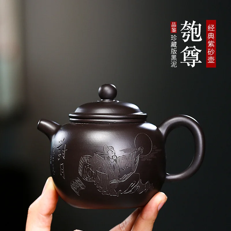 

Чайник Bao zunpao, чайник из фиолетовой глины, набор для чая ручной работы в интернет-магазине Yixing