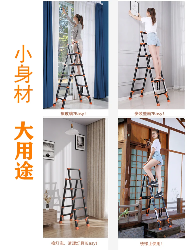 Household telescopic ladder multi-purpose folding ladder indoor aluminum alloy herringbone ladder