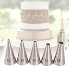 Насадки Кондитерские круглые для выпечки тортов, 5 шт.