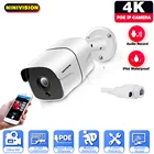 Аудио IP-камера 4K 8MP H.265 AI 8MP 5MP 2MP наружная цилиндрическая камера видеонаблюдения для POE NVR системы безопасности ИК металлическая камера видеонаблюдения POE