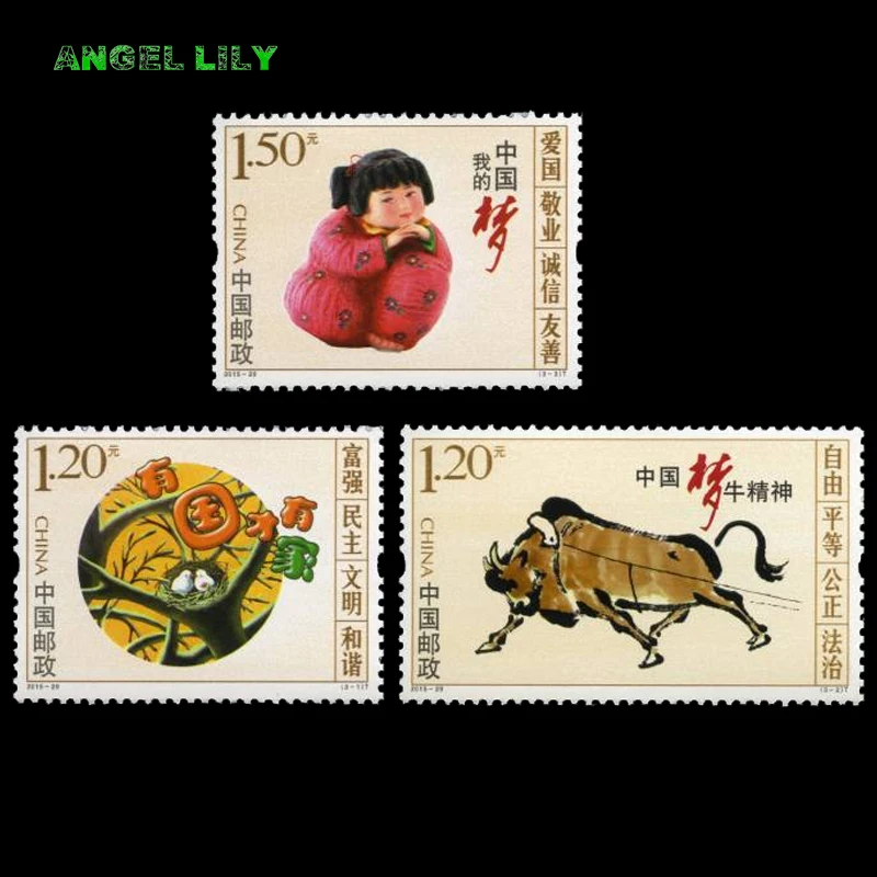 

Sense of worth Chinese All New Postage Stamps Collecting 2015-29