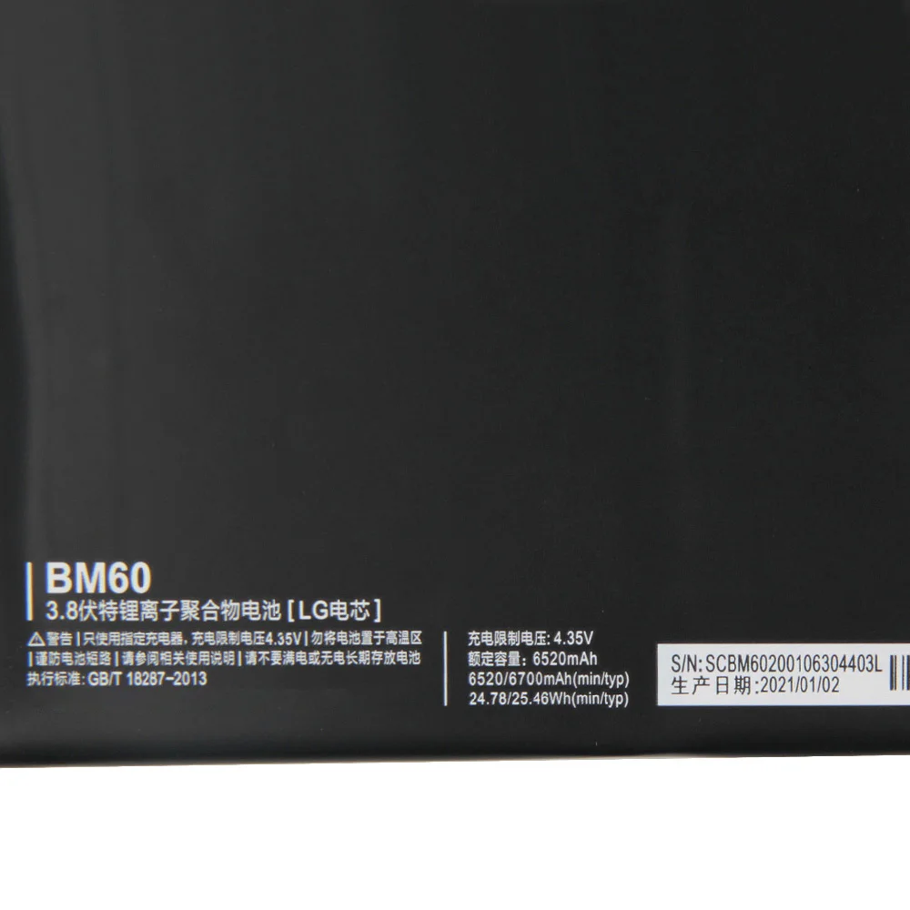 

BM60 Phone Battery For Xiao mi Mipad 1 A0101 6700mAh BM60 Replacement Battery + Tool