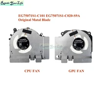 Laptop CPU GPU Cooling Fans For Xiaomi Gaming GTX2060 Edition Game Book GTX1050ti 171502 EG75071S1 C010 C020 C430 C440 S9A