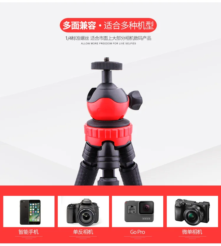 L средний большой размер камеры Gorillapod штативы нагрузка 1,2G 3g монопод Гибкий штатив мини путешествия открытый цифровая камера s Hoders