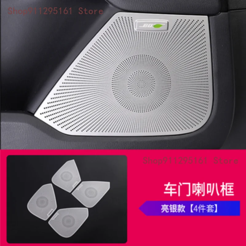 

Для Mazda CX-5 CX5 2017 2018 2019 2020 интерьер из нержавеющей стали дверной динамик звуковое кольцо Обложка Наклейка отделка автомобильный Стайлинг