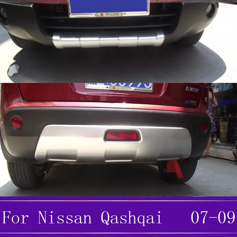 Для Nissan Qashqai J10 ABS Хром Передний + Задний бампер протектор защита опорная плита 2007