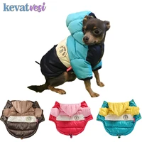 winter pet clothes for large dogs warm thicken dog down jacket windproof dog coat hooded chihuahua french bulldog pet clothing