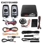 EASYGUARD PKE дистанционный запуск Пассивный бесключевой вход пусковая система бесключевая пусковая система пусковая остановка Автомобильная сигнализация охранная сигнализация ввод пароля