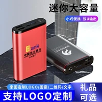 mini compact portable metal top grade mobile power supply 10000 mah usb qc3 0pd 18w lithium ion lithium polymer battery