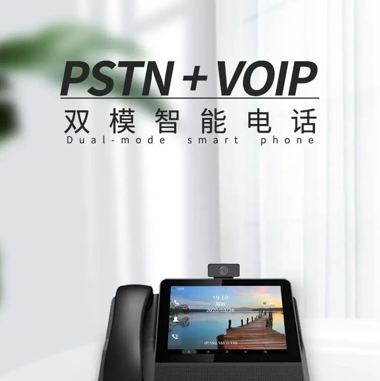

8 inch S09 Video Conference SIP Network PSTN Phone IP Phone Business Office Phone WiFi Function 3000mAh telephone landline