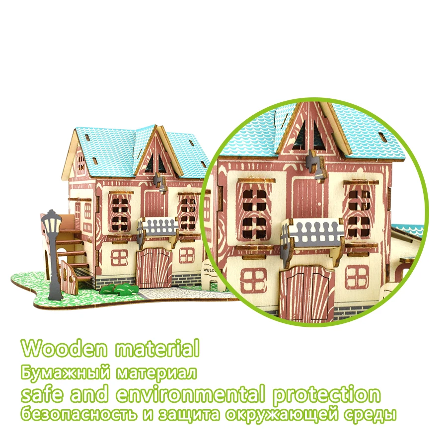 Деревянная головоломка Праздничная Вилла модель серии маленький отель 3D