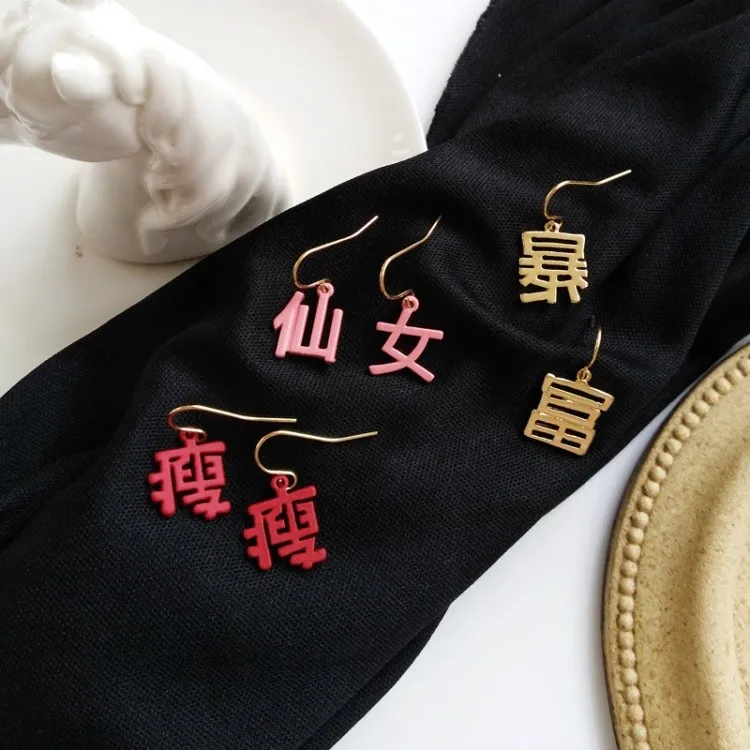 Серьги подвески с изображением китайского персонажа красивые модные серьги тату