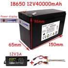Новый дисплей мощности 12 В 40 А 18650 литиевый аккумулятор подходит для солнечной энергии и аккумуляторов электромобиля + зарядное устройство 12, 6 в 3 А