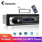 Автомагнитола Cameho, 12 В, Bluetooth, 1Din
