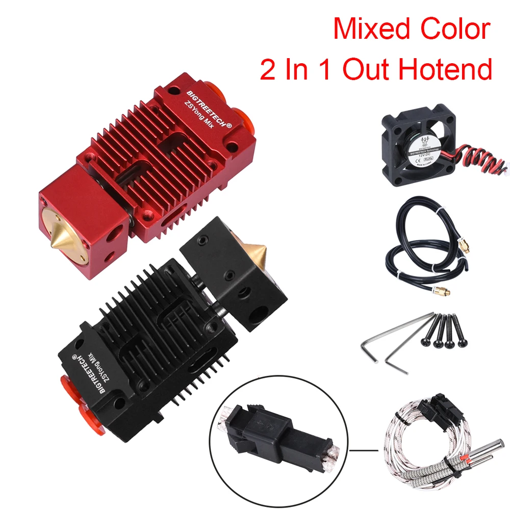 2 в 1 из смешанный Цвет 3D принтеры Запчасти J head экструдер Bowden 12/24V 75 мм нити