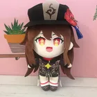 Genshin Hu Tao плюшевая игрушка, призрак, плюшевая фигурка, мягкая подушка, кулон для косплея, подарок для детей, поклонники, коллекционный подарок