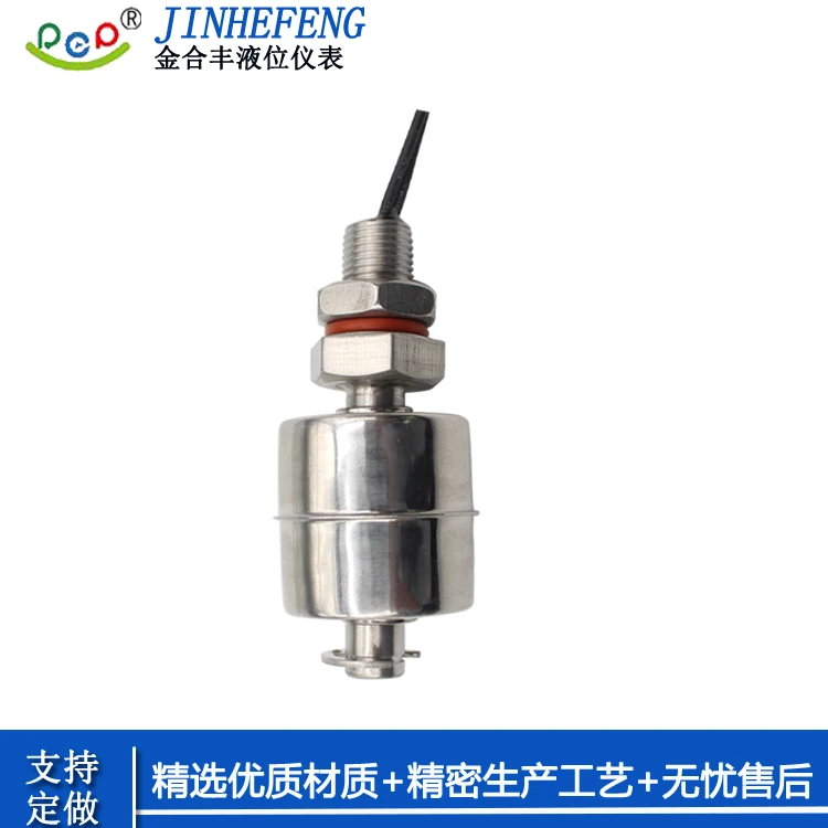 

1045 Stainless Steel Floating Ball Liquid Level Sensor M10 Fine Tooth 304 Liquid Level Small Water Level Sensor Switch