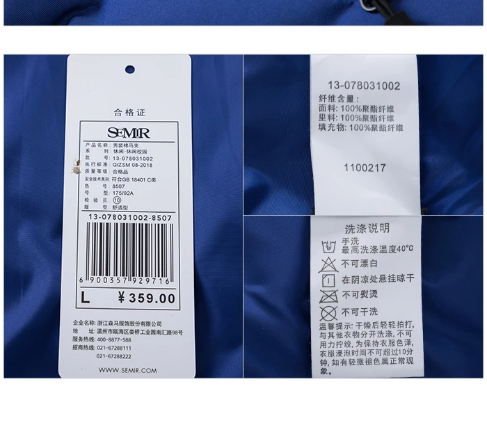 Semir, хлопковый жилет, мужской, Молодежный, хит, цветной, с буквенным принтом, с капюшоном, мужской жилет, теплый, короткий, параграф, тренд, без рукавов, жилет