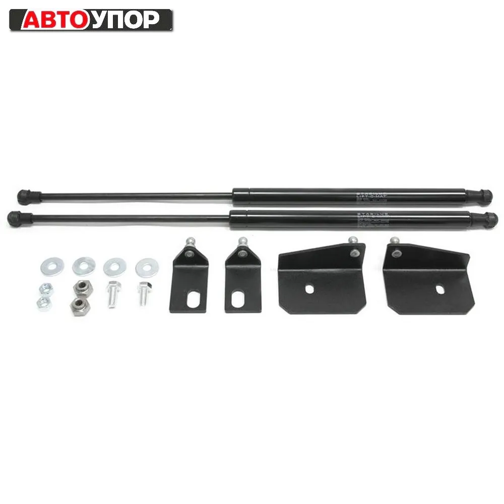 Для Mitsubishi ASX 2012-2019 Упоры капота газовые амортизаторы 2 шт. [AutoUpor UMIASX012] | Автомобили