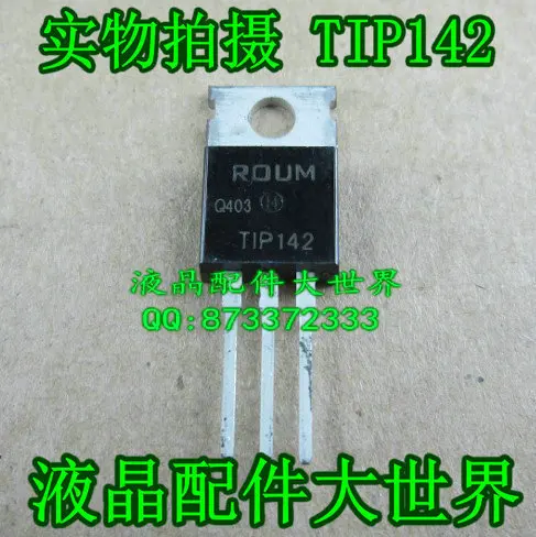 TIP142 новый оригинальный три транзистора продвижение мощности до 220|Реле| |