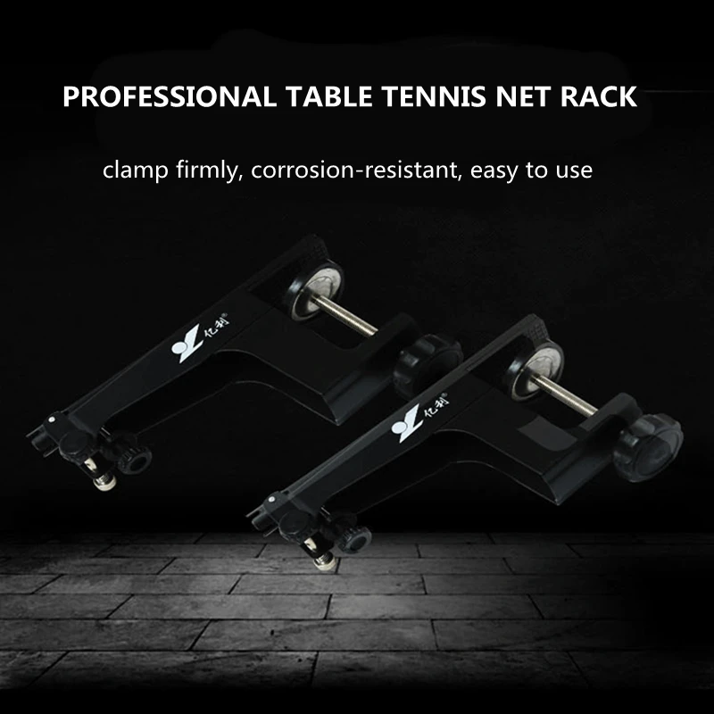 Профессиональная стойка для сетки настольного тенниса винтовой зажим 8 см