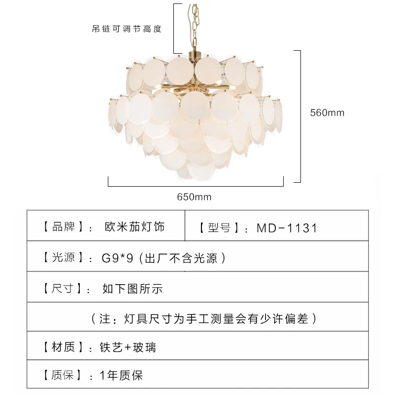 Креативная стеклянная люстра в стиле постмодерн с листьями Скандинавская лампа