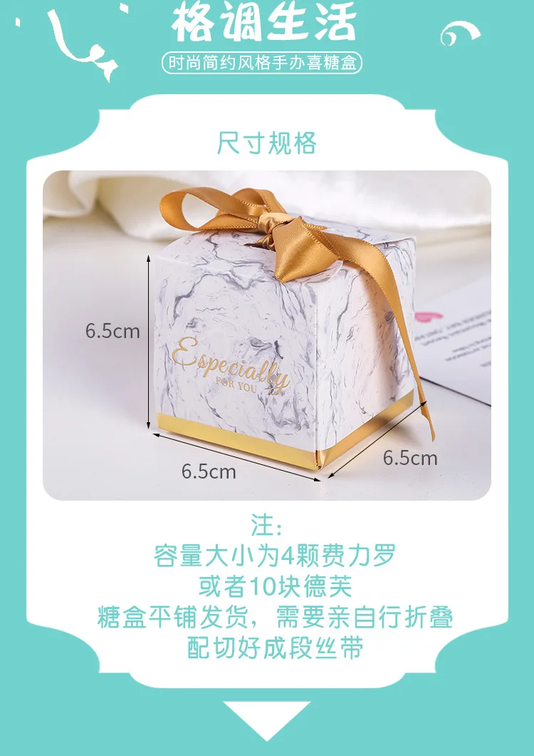 Бумага конфеты коробки, свадебные сувениры Подарочная коробка для шоколада упаковка Подарочный мешочек bonbon boite Кадо вечерние наборы; детский душ пользу