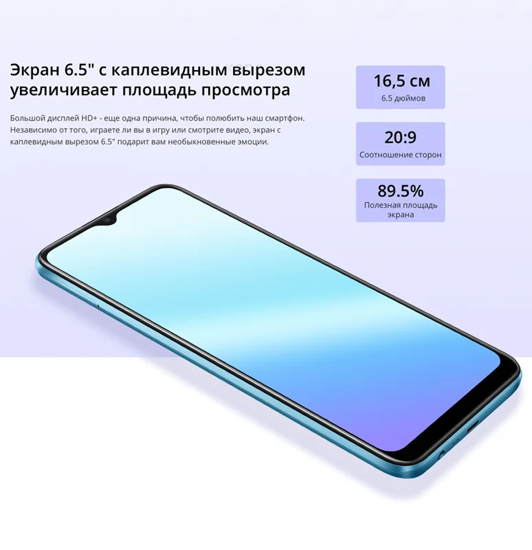 Смартфон realme C21 4+64ГБ Helio G35 Сканер отпечатков пальцев сзади Распознавание лица NFC