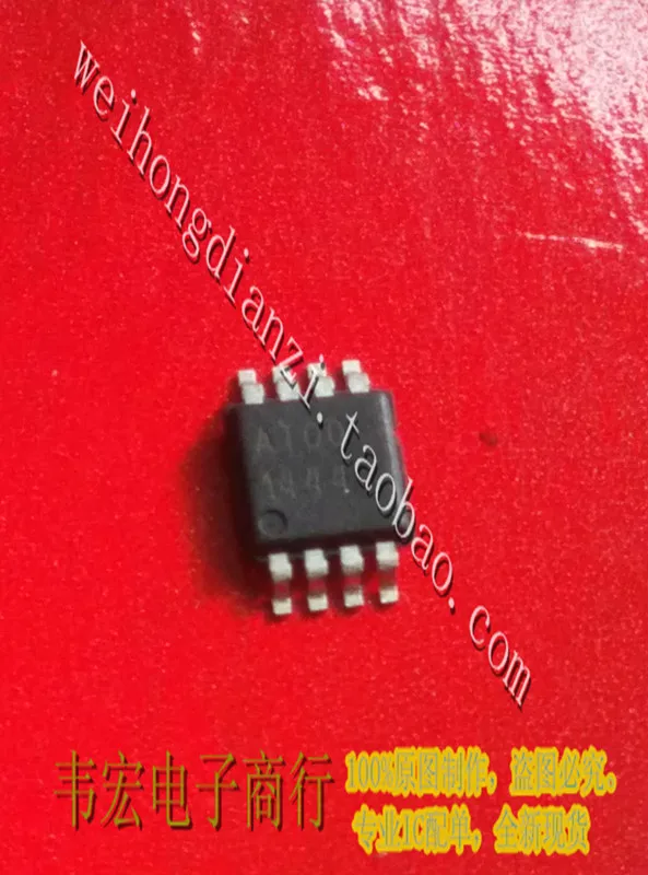 Доставка. Преимущества приобретают новые оригинальные Интегрированные чипы AT00