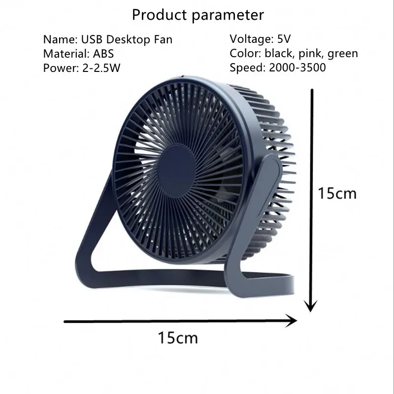 

Small USB Fan desktop 5 inch plug-in Mini quiet office student dormitory desktop small fan