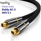 Topsking SPDIF 5,1 Dolby 7,1 Саундбар Toslink оптоволоконный кабель позолоченный Цифровой оптический коаксиальный аудио кабель ТВ коробка Оптическое волокно