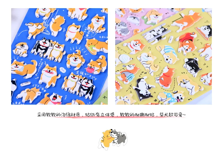 Cute Shiba 3D Foam Paste Decorative Stickers Adhesive Stickers DIY Decoration Diary Stickers