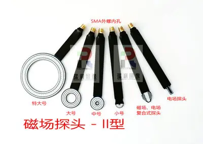 ЭМС EMI улучшение радиации проводимость и излучения магнитное поле возле поля