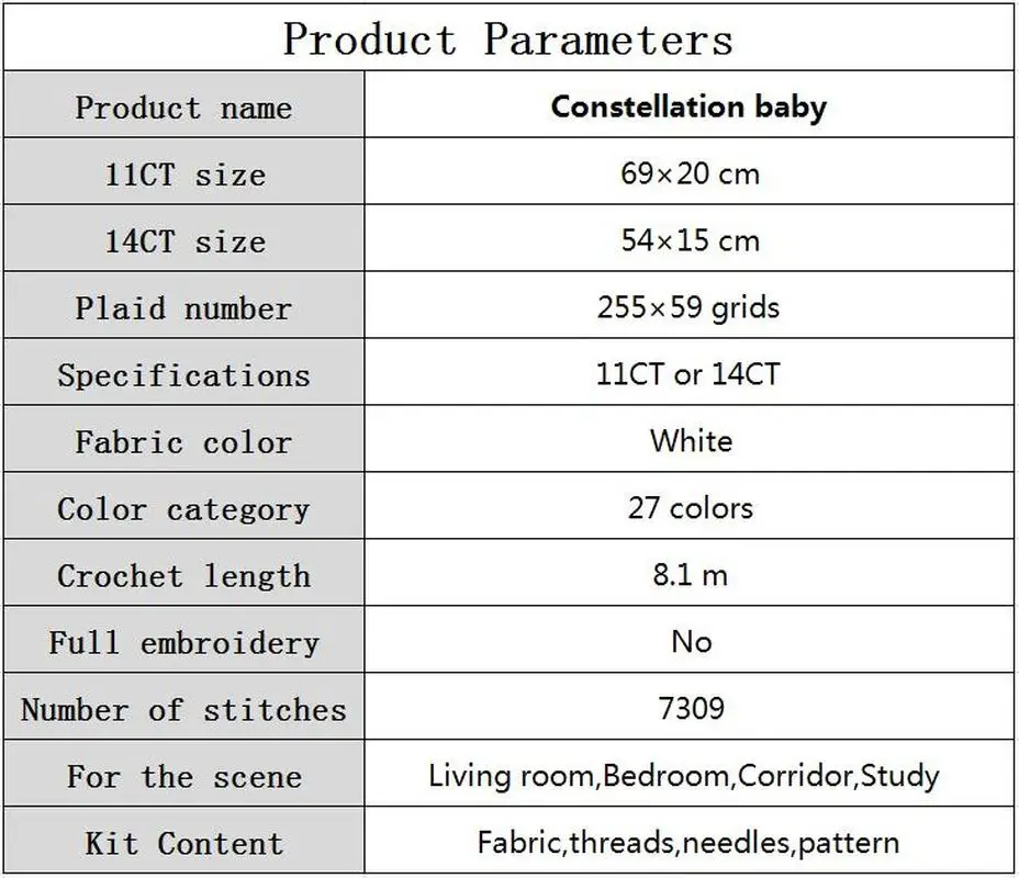 Комплект для вышивки крестиком с изображением созвездий малышей сделай сам 11 и 14