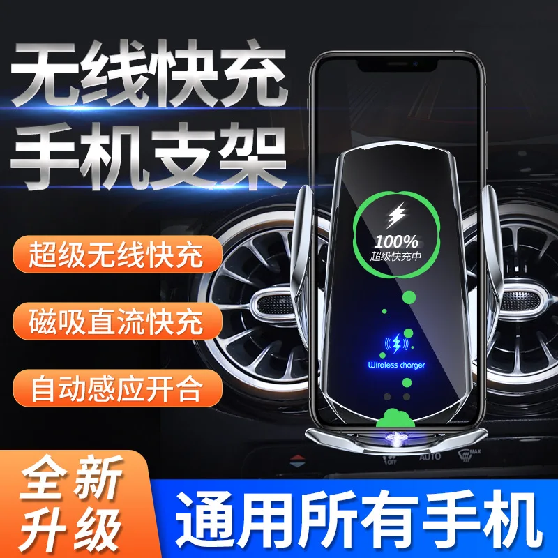

15w smart magnetic car wireless charger is suitable for iphone Samsung Huawei Xiaomi oppo vivo Android phone universal