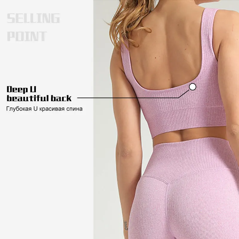 Женский комплект 2 шт. бесшовный костюм для йоги фитнеса высокая эластичность