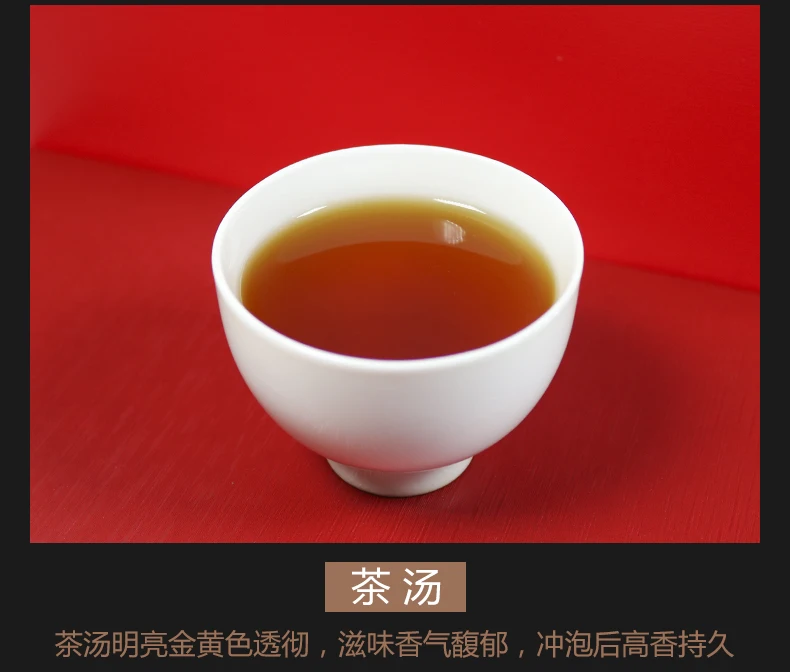 

Jin Jun Mei Fujian Jin Jun Mei Black Tea Gift Box 360G