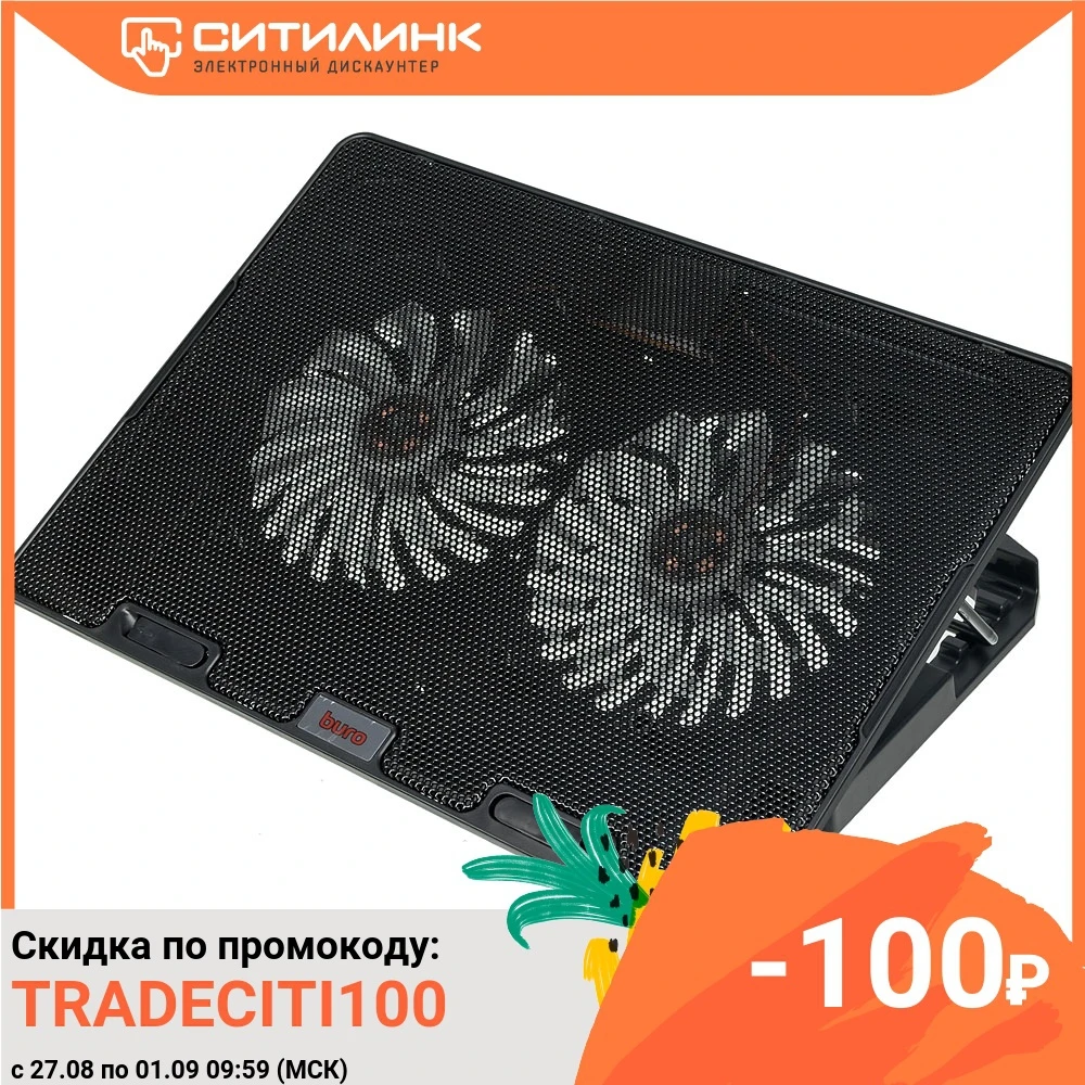 Подставка для ноутбука Buro BU LCP156 B214H 15.6&quot 355x255x30мм 2xUSB 2x 140ммFAN 900г металлическая