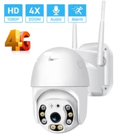 4g sim cardwifi ip camera hd 1080p mini pantilt onvifi wireless outdoor camera ai human detection dual light source icsee
