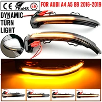 for audi a4 s4 rs4 b9 2016 2019 a5 s5 rs5 dynamic turn signal led light side wing rearview mirror indicator sequential blinker
