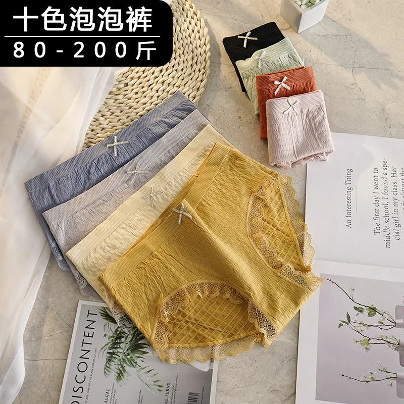 

Japanese Style Seamless Underwear Massage High Elastic Cotton File Breathable Mid Waist Hip Lift Comfort Bow Breifs Ladies
