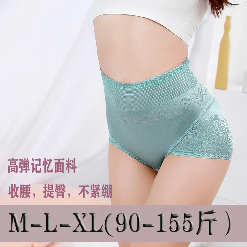 Кружевные атласные трусики для коррекции живота с высокой талией пикантные