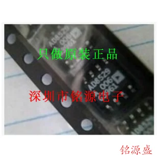 

Новый оригинальный 50 шт. AD8529ARZ AD8529AR AD8529A AD8529 SOP-8