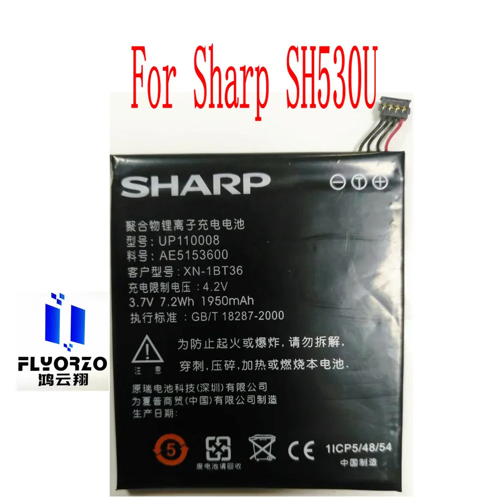 

New High Quality 1950mAh UP110008 Battery For Sharp SH530U Mobile Phone